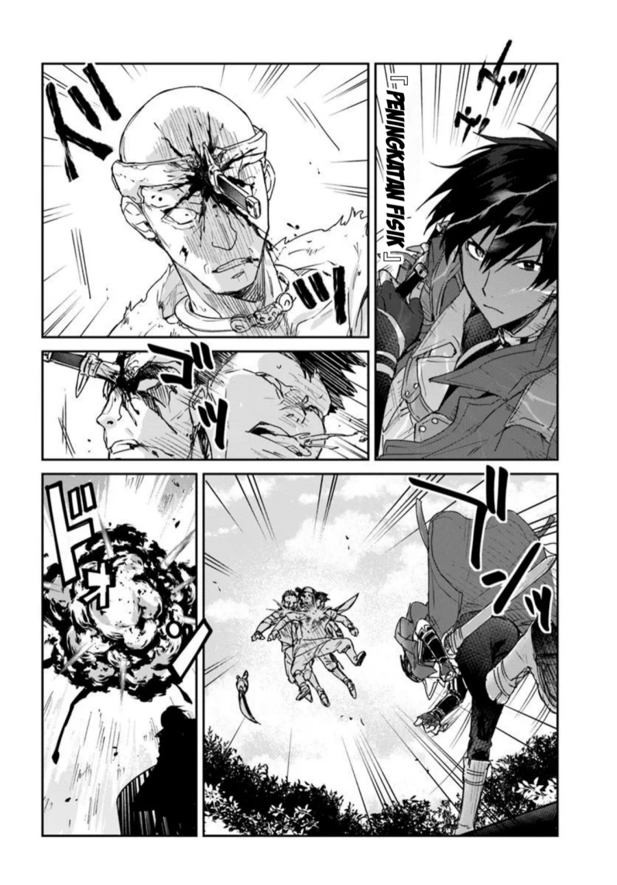 Tsuihou Sareta Koushaku Reijou to Iku Boukensha Seikatsu chapter 1