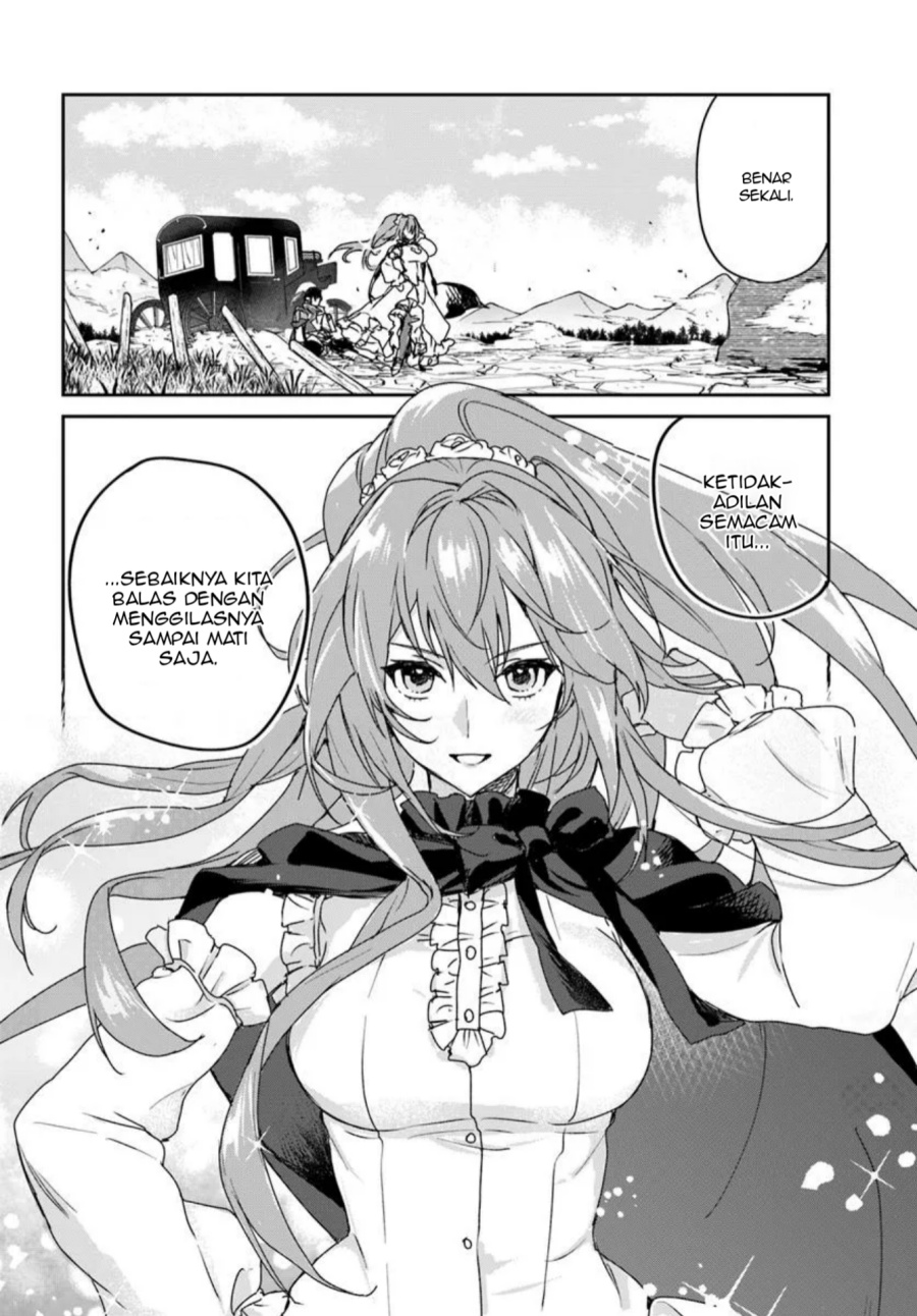 Tsuihou Sareta Koushaku Reijou to Iku Boukensha Seikatsu chapter 1