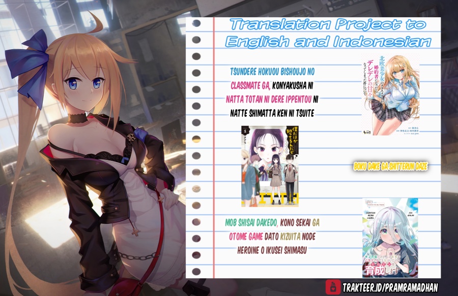 Tsuihou Sareta Koushaku Reijou to Iku Boukensha Seikatsu chapter 1