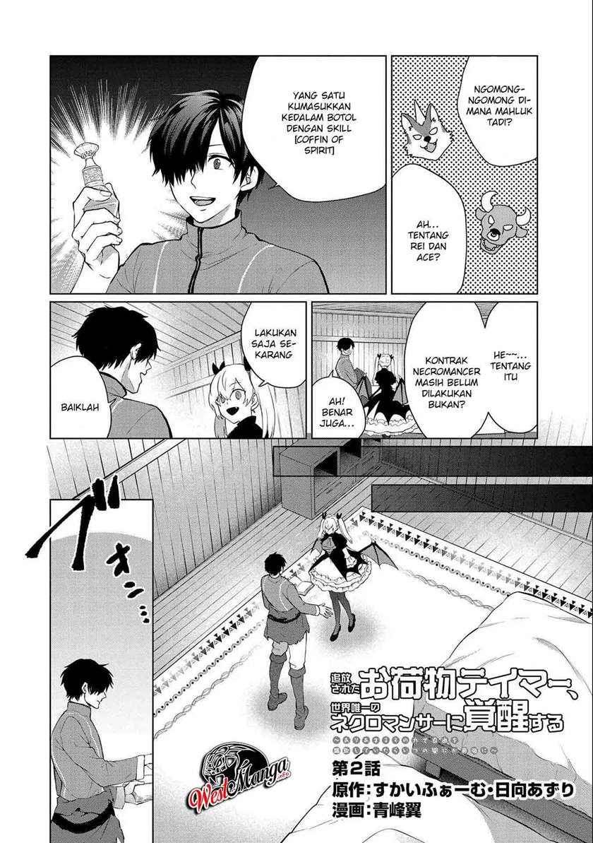Tsuihou Sareta Onimotsu Tamer, Sekai Yuiitsu No Necromancer Ni Kakusei Suru: Ariamaru Sono Chikara D Chapter 02.1 Bahasa Indonesia