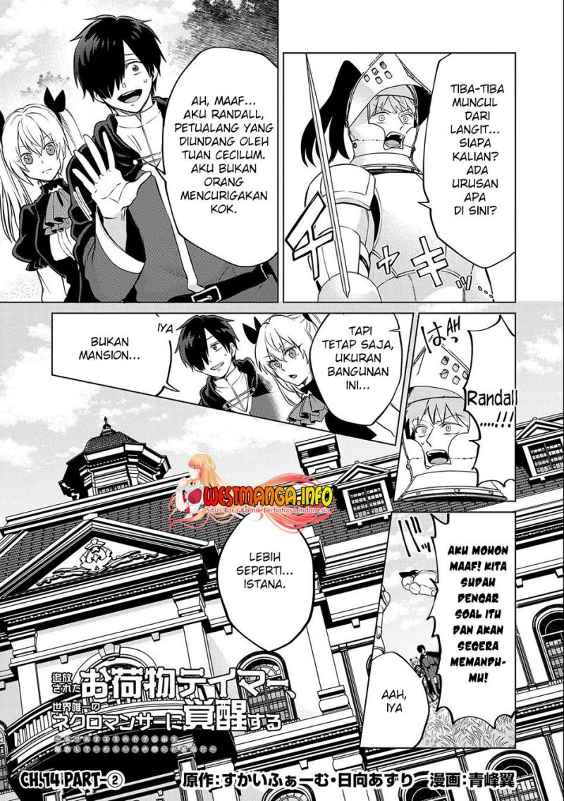 Tsuihou Sareta Onimotsu Tamer, Sekai Yuiitsu No Necromancer Ni Kakusei Suru: Ariamaru Sono Chikara D chapter 14