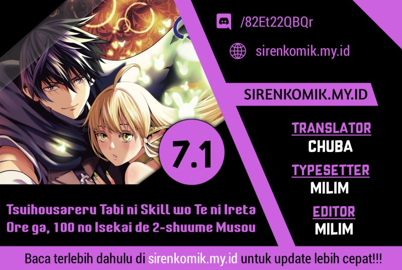 Tsuihousareru Tabi ni Skill wo Te ni Ireta Ore ga, 100 no Isekai de 2-shuume Musou chapter 7