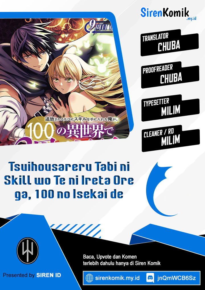 Tsuihousareru Tabi ni Skill wo Te ni Ireta Ore ga, 100 no Isekai de 2-shuume Musou chapter 11