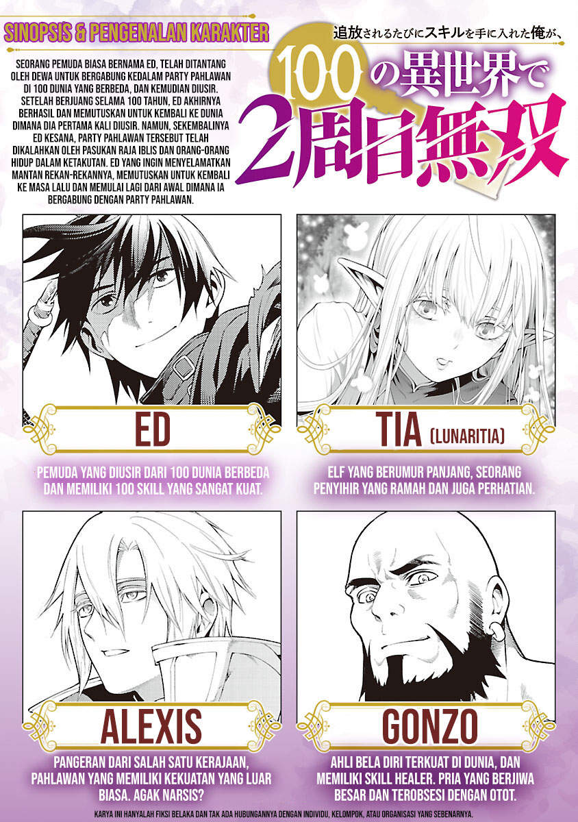 Tsuihousareru Tabi ni Skill wo Te ni Ireta Ore ga, 100 no Isekai de 2-shuume Musou chapter 11