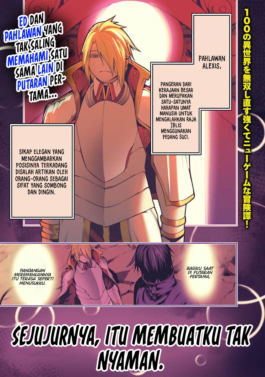 Tsuihousareru Tabi ni Skill wo Te ni Ireta Ore ga, 100 no Isekai de 2-shuume Musou chapter 11