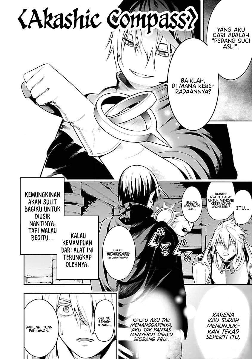 Tsuihousareru Tabi ni Skill wo Te ni Ireta Ore ga, 100 no Isekai de 2-shuume Musou chapter 11