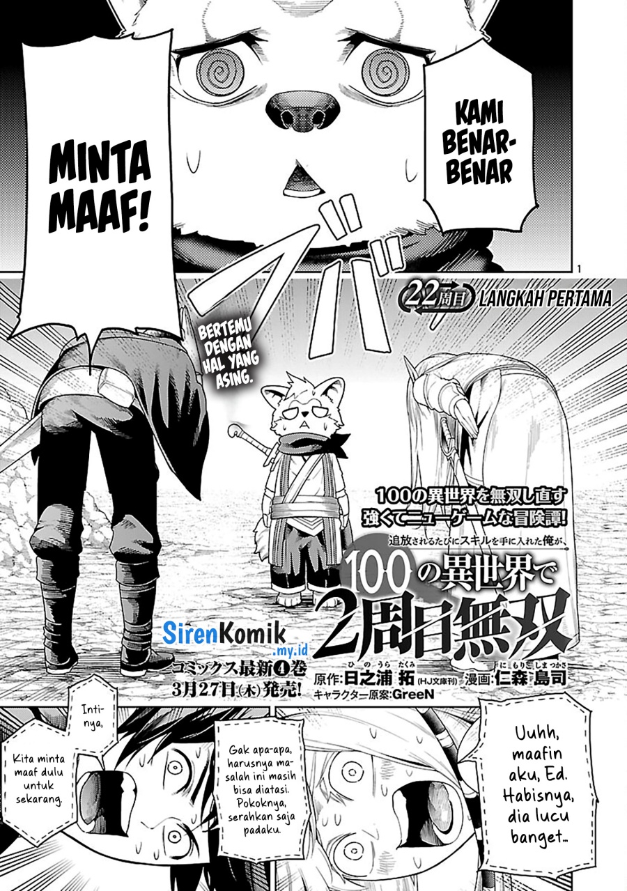 Tsuihousareru Tabi ni Skill wo Te ni Ireta Ore ga, 100 no Isekai de 2-shuume Musou chapter 22