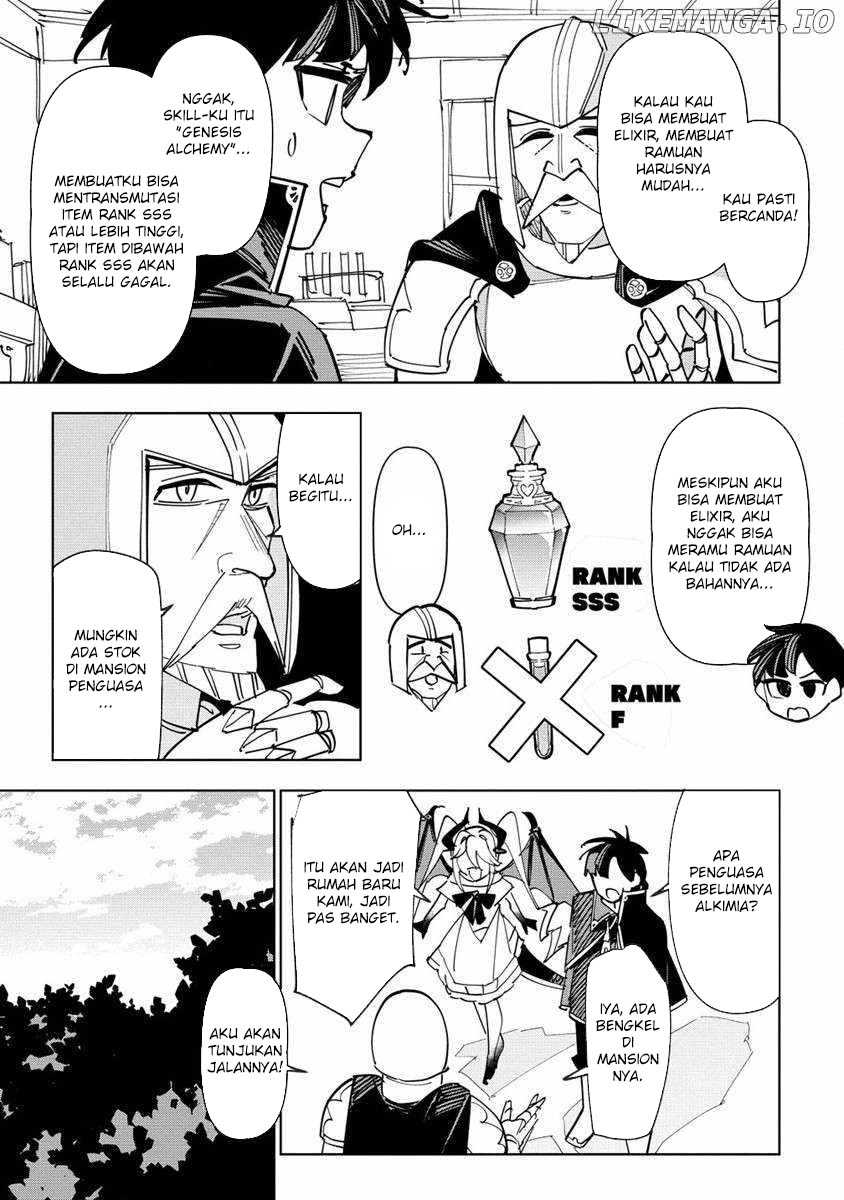 Tsuihousareta Renkinjutsushi wa Mujikaku ni Densetsu to Naru Yandere Imouto (Oukoku no Shugoryuu) to Issho ni Henkyou de Shiawase ni Kurashimasu! chapter 5