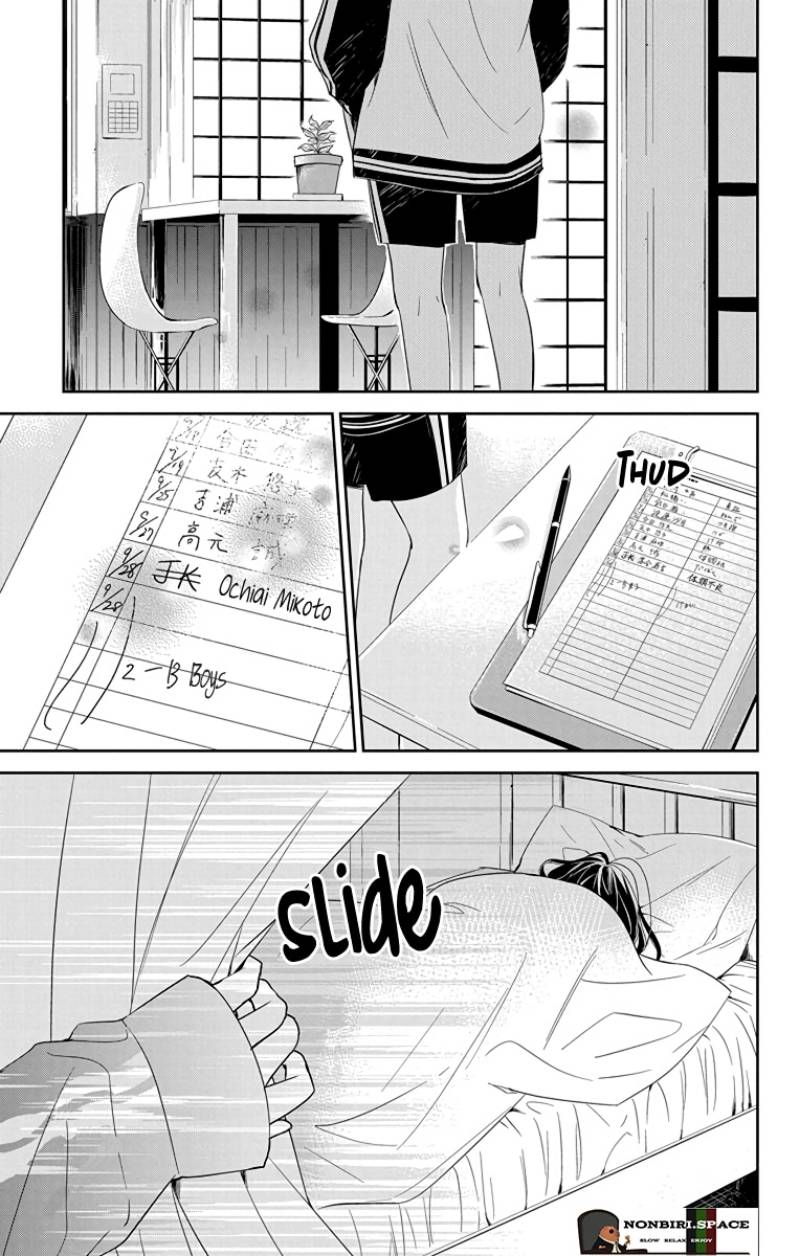 Tsuiraku JK to Haijin Kyoushi Chapter 22 Bahasa Indonesia