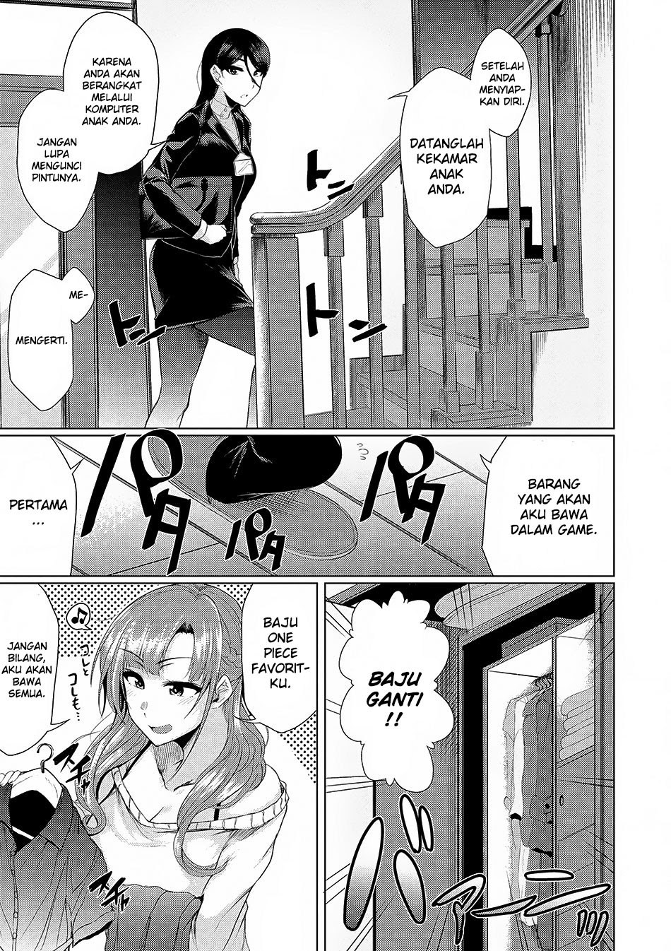 Tsujou Kougeki ga Zentai Kougeki de 2-kai Kougeki no Okaasan wa Suki desu ka? chapter 0