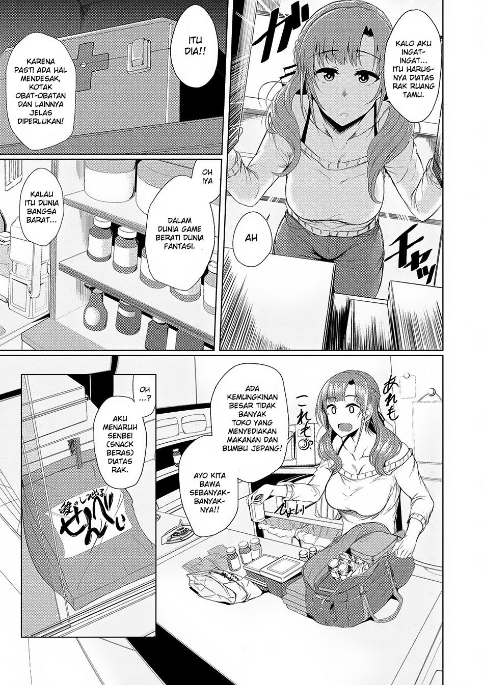 Tsujou Kougeki ga Zentai Kougeki de 2-kai Kougeki no Okaasan wa Suki desu ka? chapter 0
