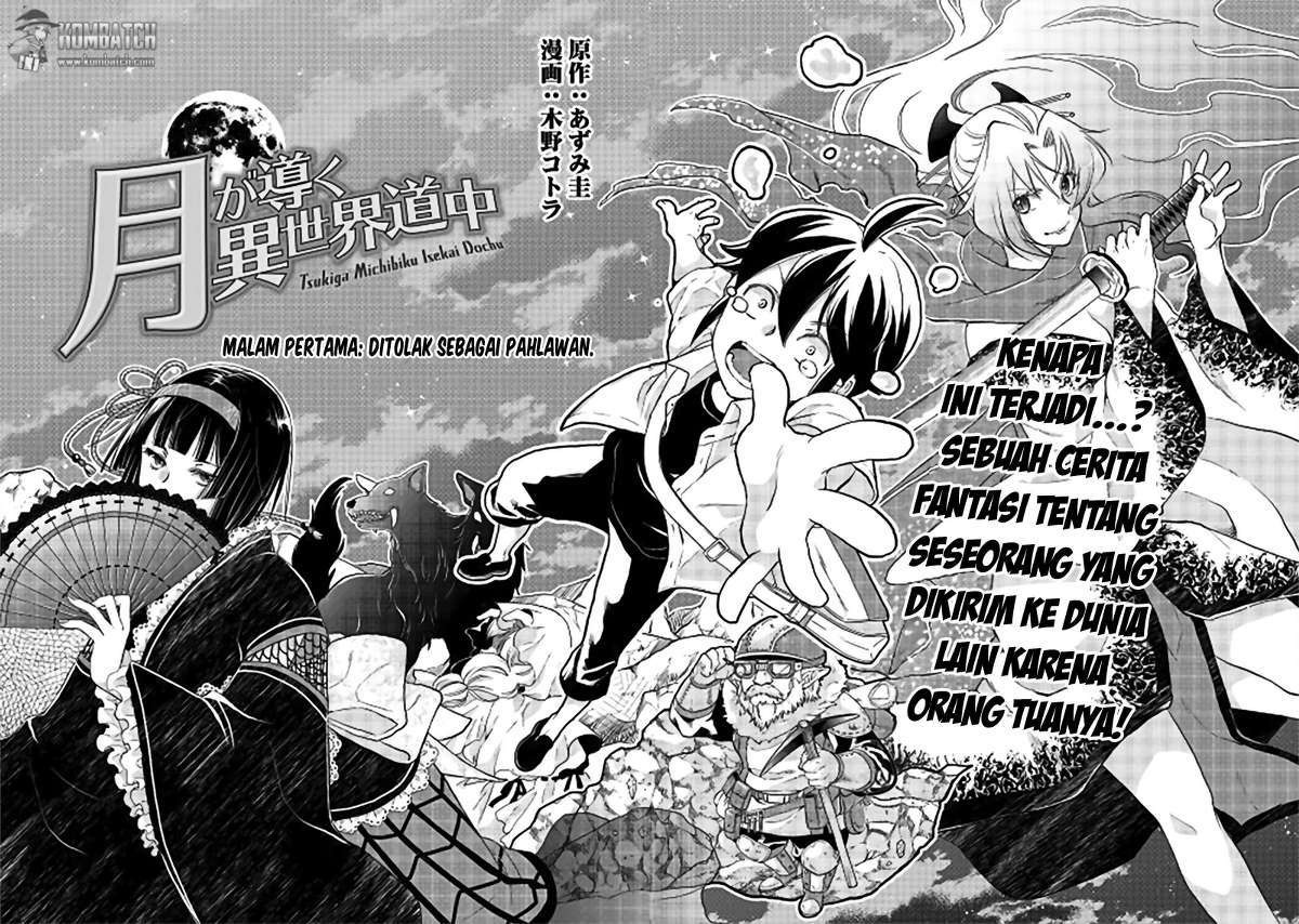 Tsuki ga Michibiku Isekai Douchuu chapter 1