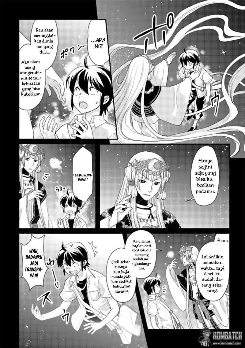 Tsuki ga Michibiku Isekai Douchuu chapter 1