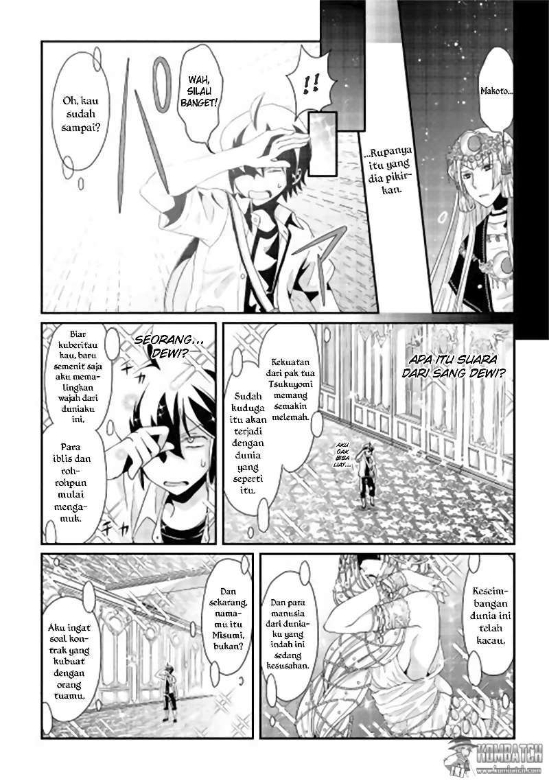Tsuki ga Michibiku Isekai Douchuu chapter 1