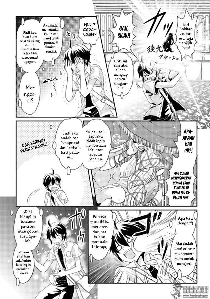 Tsuki ga Michibiku Isekai Douchuu chapter 1