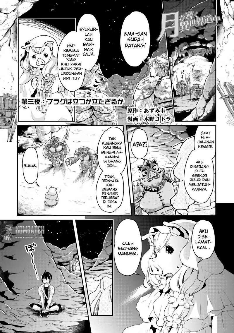 Tsuki ga Michibiku Isekai Douchuu chapter 3