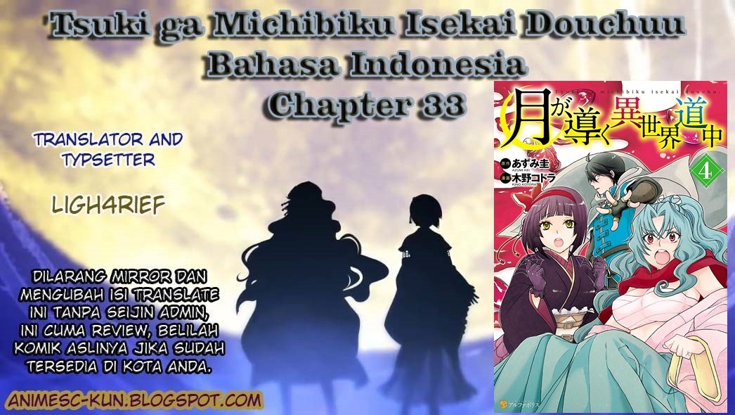 Tsuki ga Michibiku Isekai Douchuu chapter 33