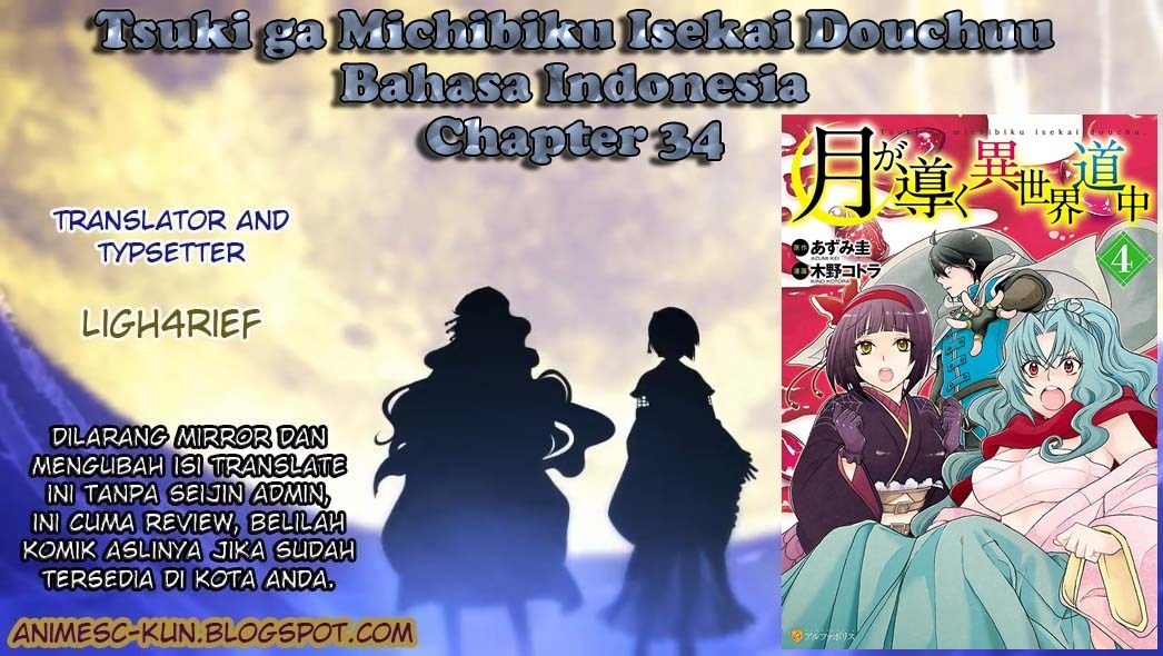 Tsuki ga Michibiku Isekai Douchuu chapter 34