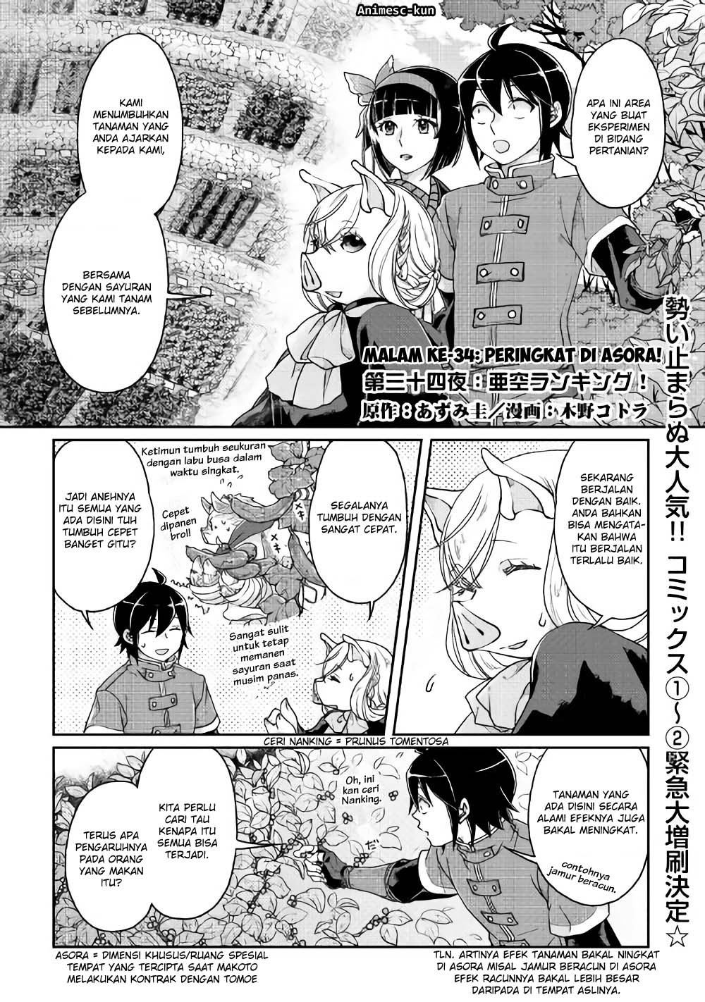 Tsuki ga Michibiku Isekai Douchuu chapter 34