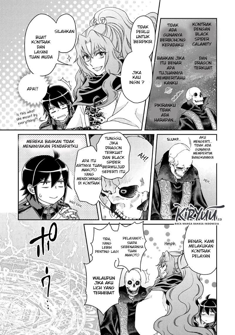 Tsuki ga Michibiku Isekai Douchuu chapter 41