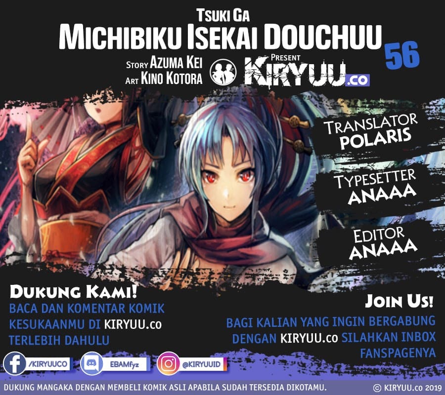 Tsuki ga Michibiku Isekai Douchuu chapter 56