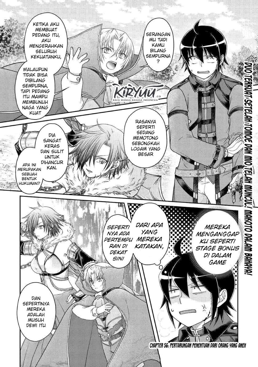 Tsuki ga Michibiku Isekai Douchuu chapter 56