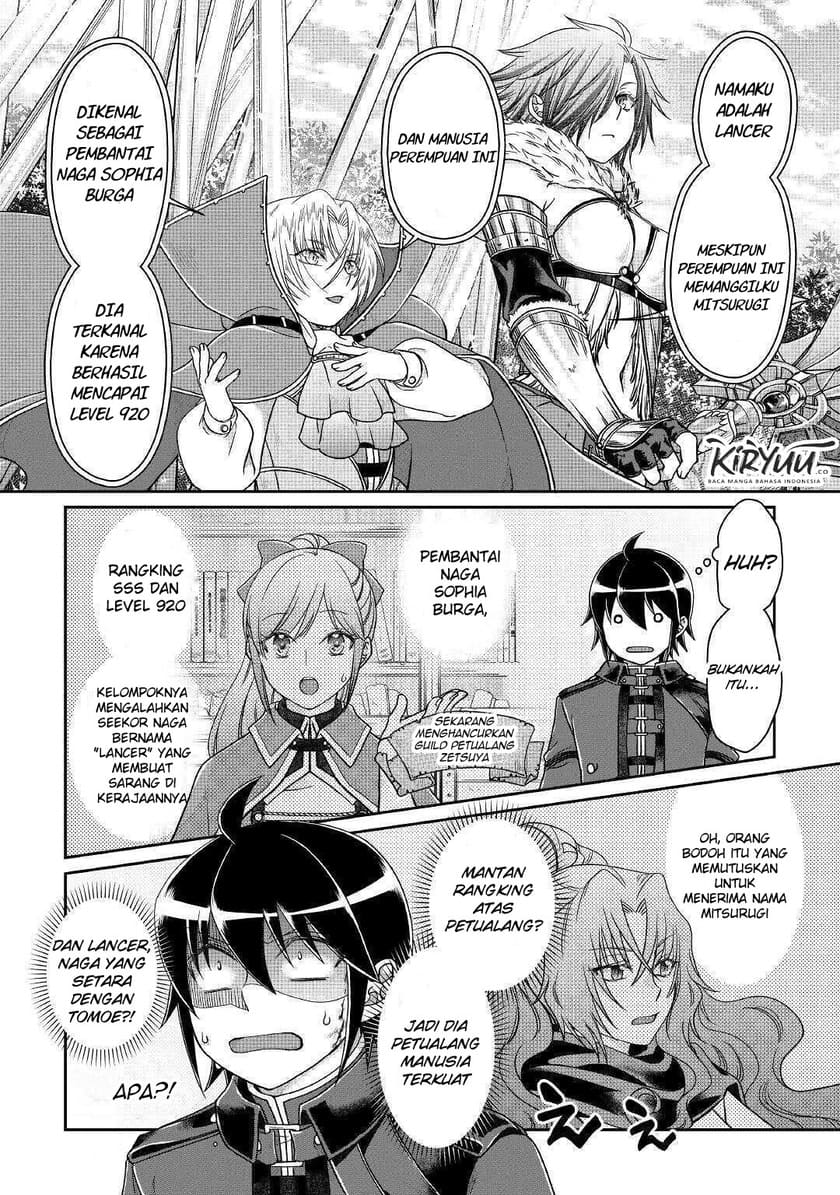 Tsuki ga Michibiku Isekai Douchuu chapter 56