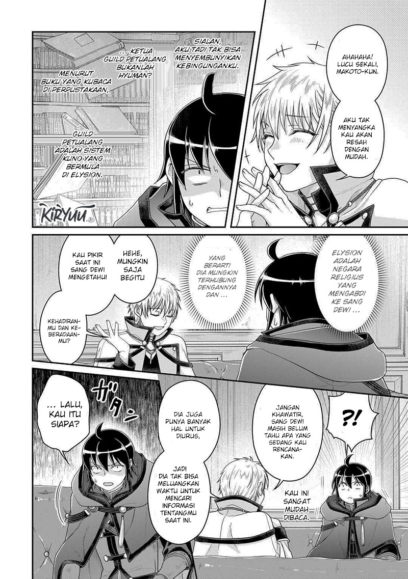 Tsuki ga Michibiku Isekai Douchuu chapter 87