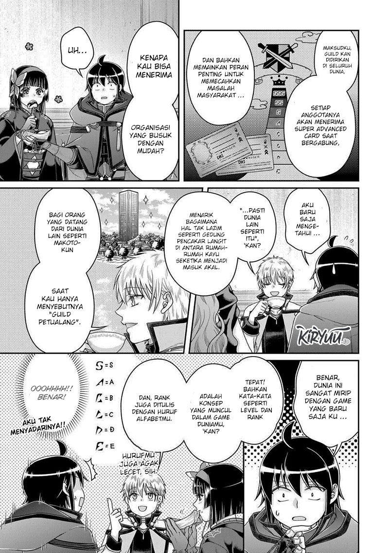 Tsuki ga Michibiku Isekai Douchuu chapter 87