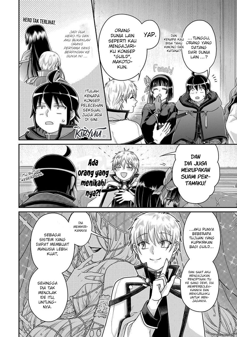 Tsuki ga Michibiku Isekai Douchuu chapter 87