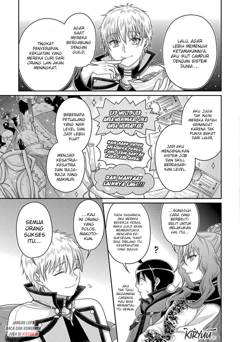 Tsuki ga Michibiku Isekai Douchuu chapter 87