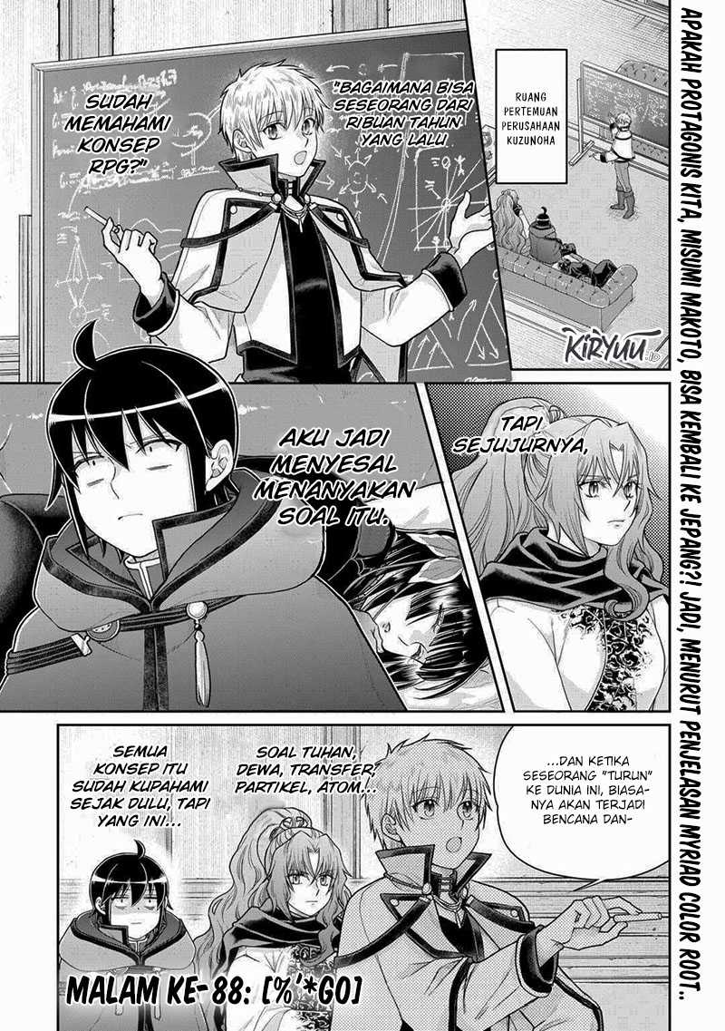 Tsuki ga Michibiku Isekai Douchuu chapter 88