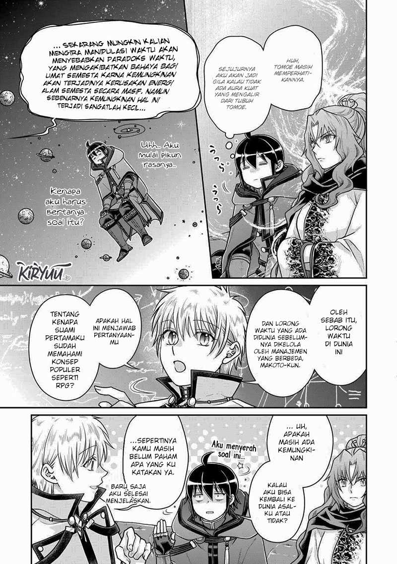 Tsuki ga Michibiku Isekai Douchuu chapter 88