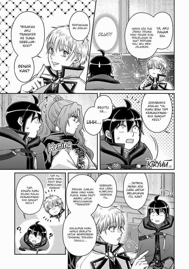 Tsuki ga Michibiku Isekai Douchuu chapter 88