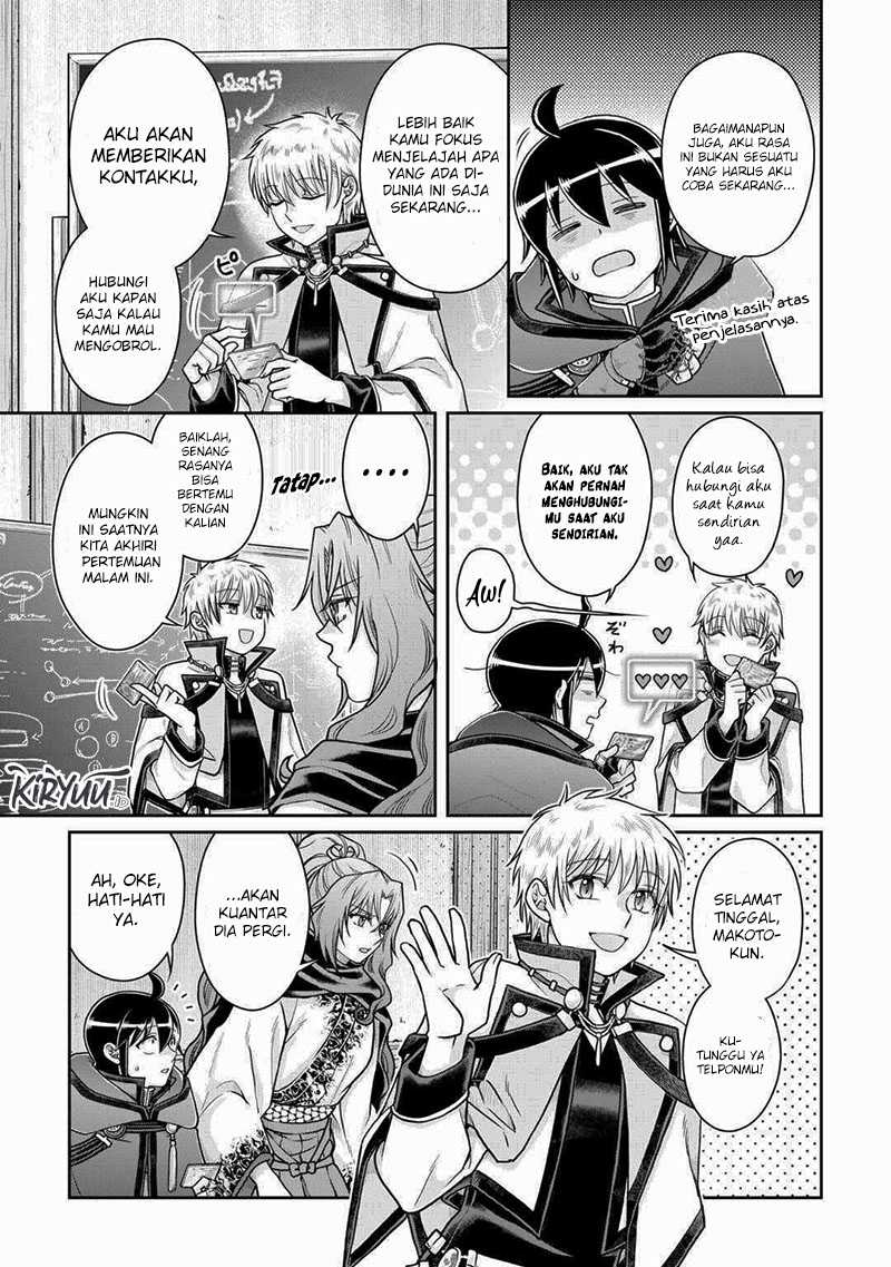 Tsuki ga Michibiku Isekai Douchuu chapter 88