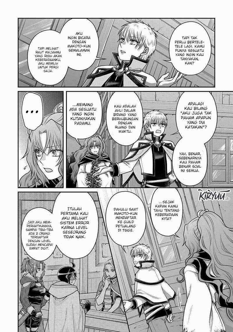 Tsuki ga Michibiku Isekai Douchuu chapter 88