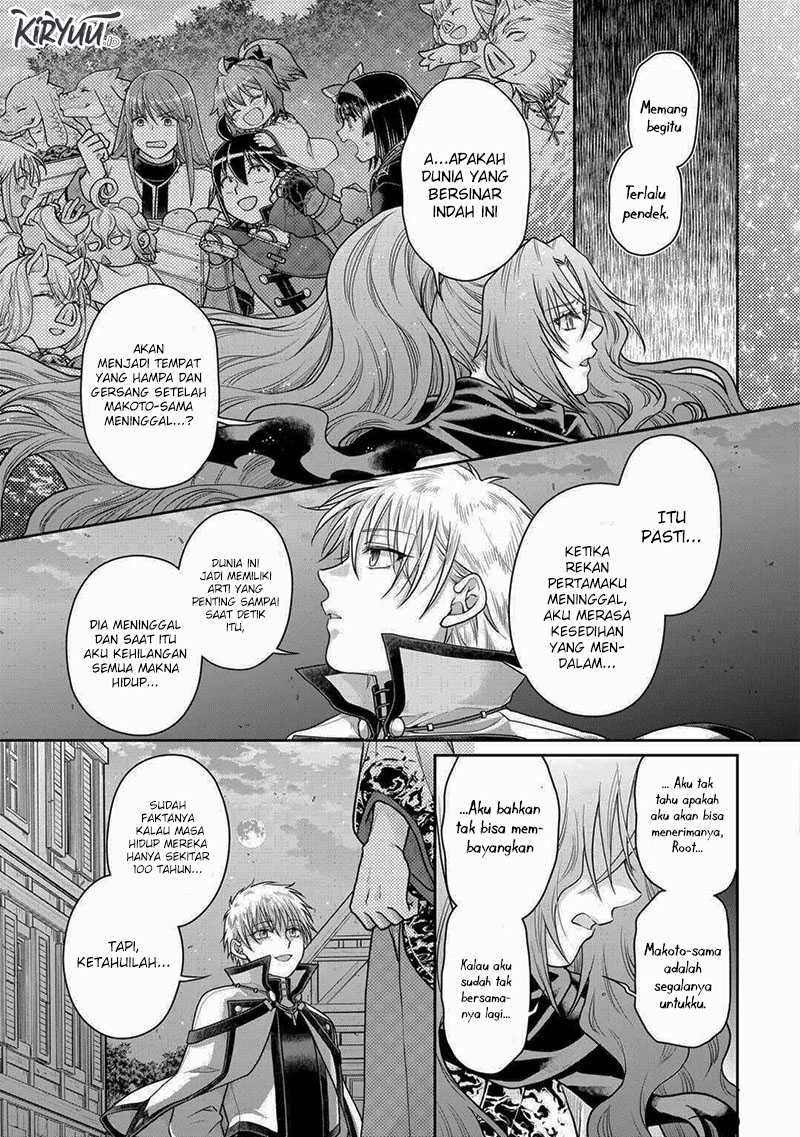 Tsuki ga Michibiku Isekai Douchuu chapter 88