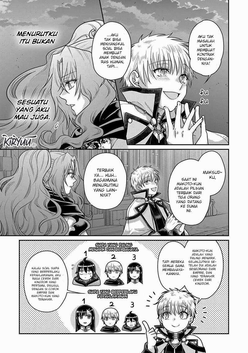 Tsuki ga Michibiku Isekai Douchuu chapter 88