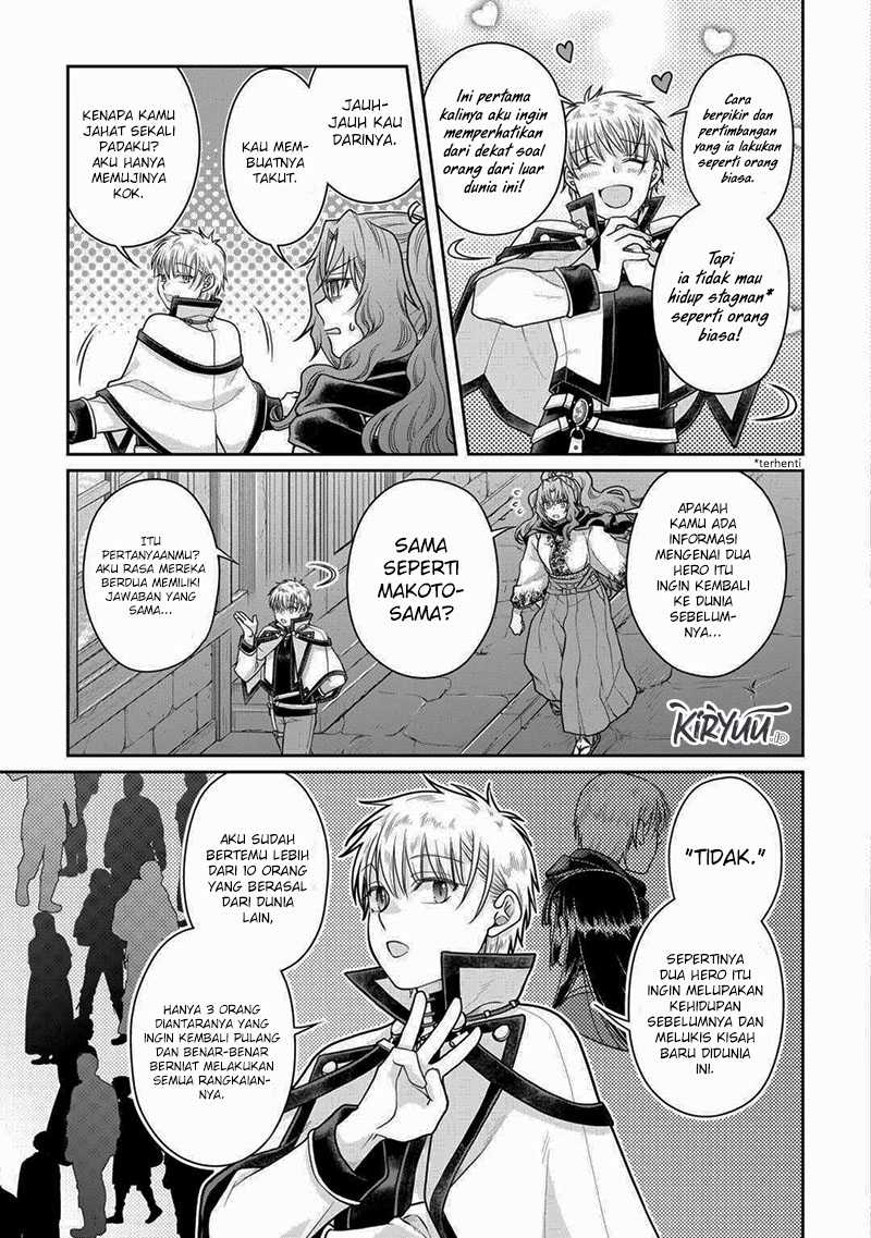 Tsuki ga Michibiku Isekai Douchuu chapter 88