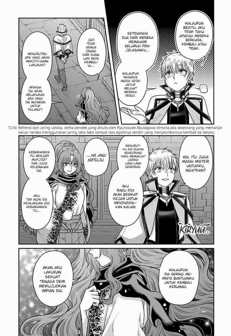 Tsuki ga Michibiku Isekai Douchuu chapter 88