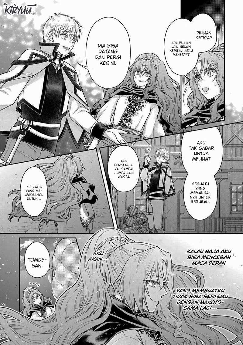 Tsuki ga Michibiku Isekai Douchuu chapter 88