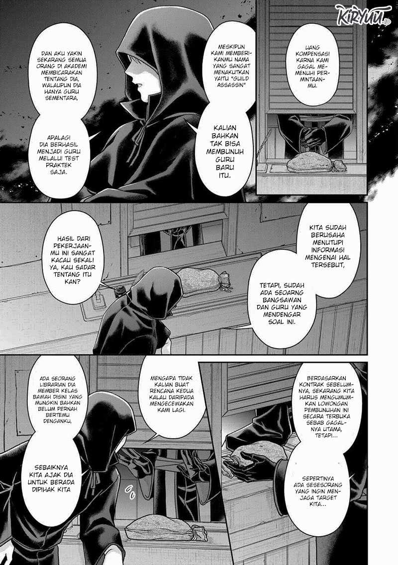 Tsuki ga Michibiku Isekai Douchuu chapter 88