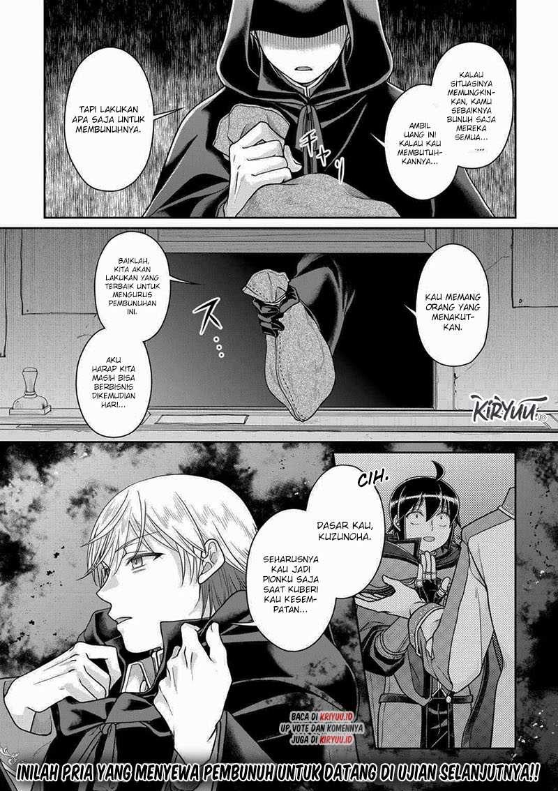 Tsuki ga Michibiku Isekai Douchuu chapter 88