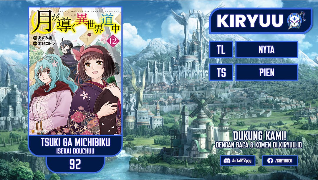 Tsuki ga Michibiku Isekai Douchuu chapter 92