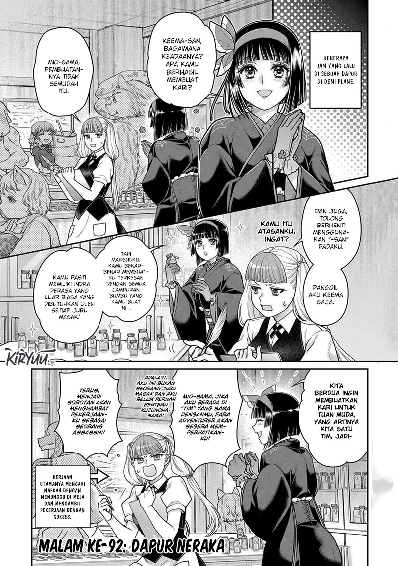 Tsuki ga Michibiku Isekai Douchuu chapter 92