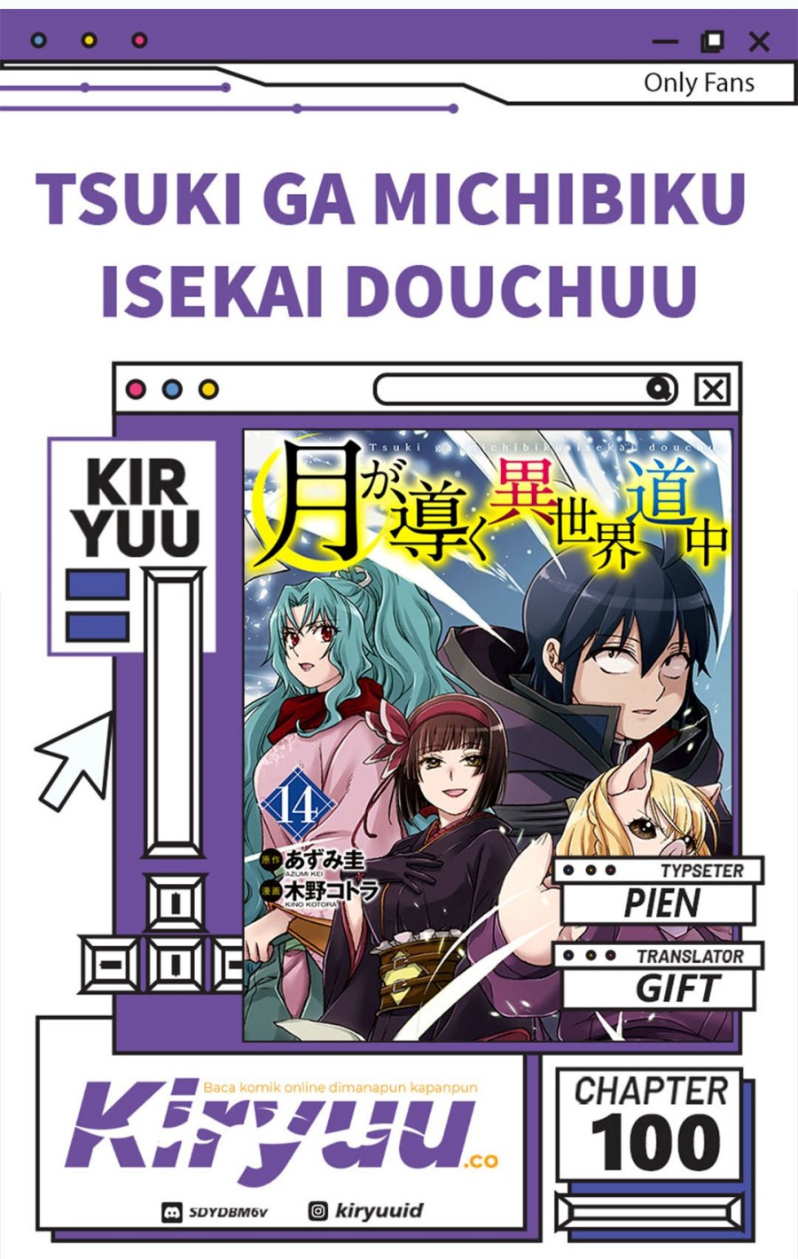 Dilarang COPAS - situs resmi www.mangacanblog.com - Komik tsuki ga michibiku isekai douchuu 100 - chapter 100 101 Indonesia tsuki ga michibiku isekai douchuu 100 - chapter 100 Terbaru 0|Baca Manga Komik Indonesia|Mangacan