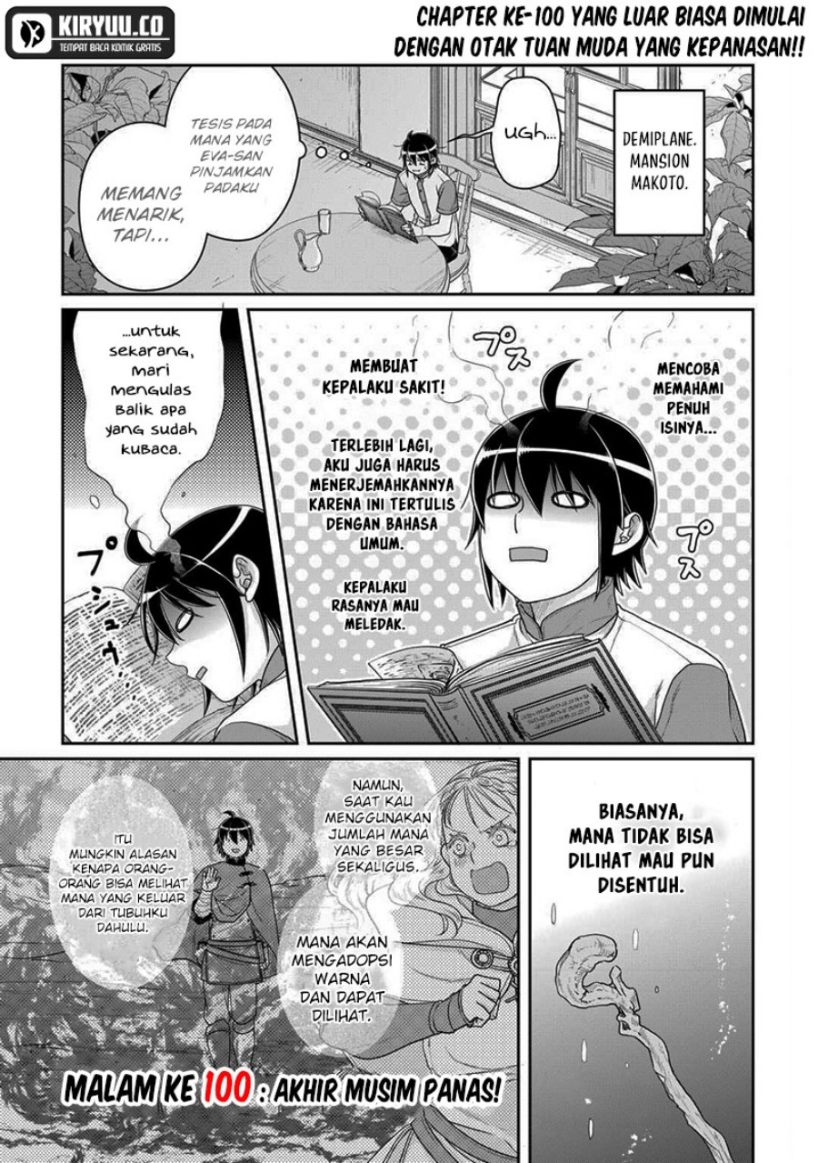 Dilarang COPAS - situs resmi www.mangacanblog.com - Komik tsuki ga michibiku isekai douchuu 100 - chapter 100 101 Indonesia tsuki ga michibiku isekai douchuu 100 - chapter 100 Terbaru 1|Baca Manga Komik Indonesia|Mangacan