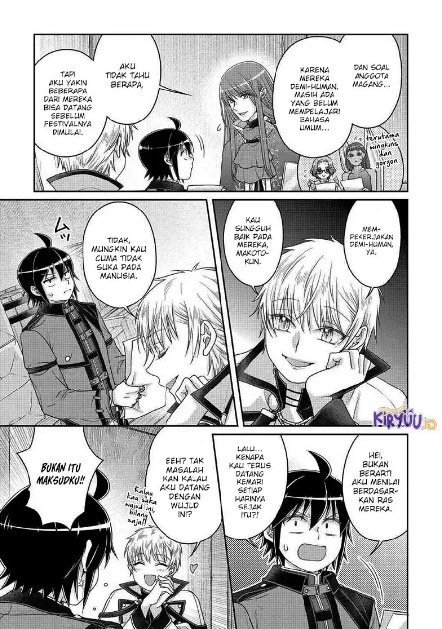 Tsuki ga Michibiku Isekai Douchuu chapter 112