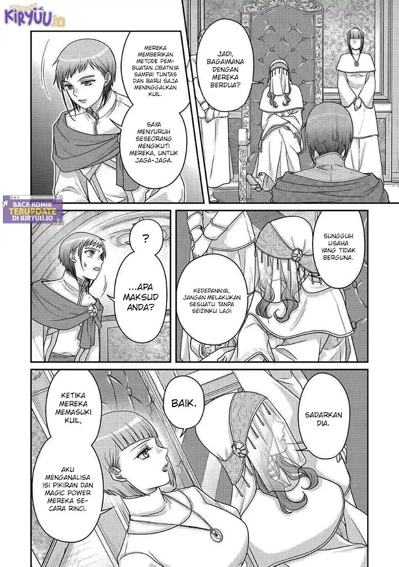 Tsuki ga Michibiku Isekai Douchuu chapter 113