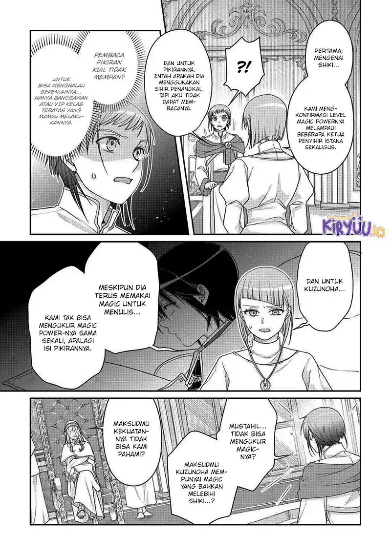 Tsuki ga Michibiku Isekai Douchuu chapter 113